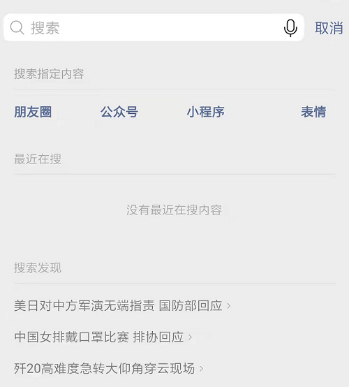 怎么給自己的企業品牌做一個微信引流呢?