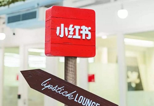 小紅書的運(yùn)營(yíng)推廣機(jī)制是怎樣的呢?