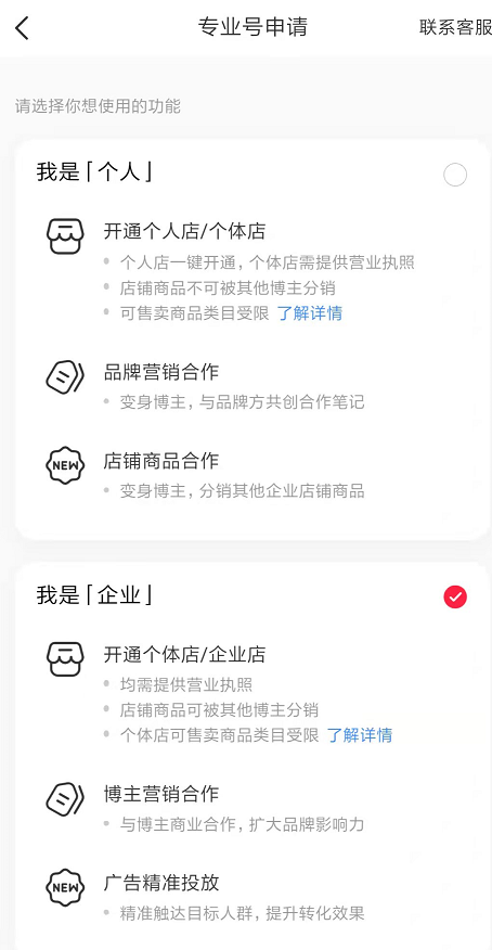 立即申請(qǐng)