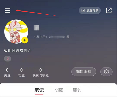 怎么在小紅書上開店?需要怎么操作?