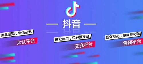 抖音的推廣方法和技巧是什么?