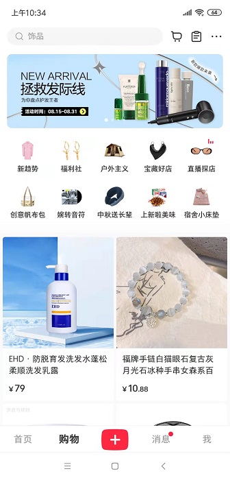 為什么要選擇小紅書推廣?有何優(yōu)勢?