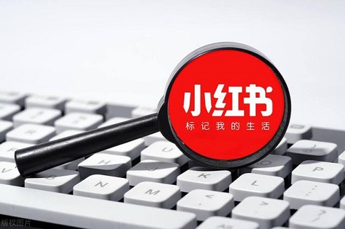 小紅書賬號要怎么養號?