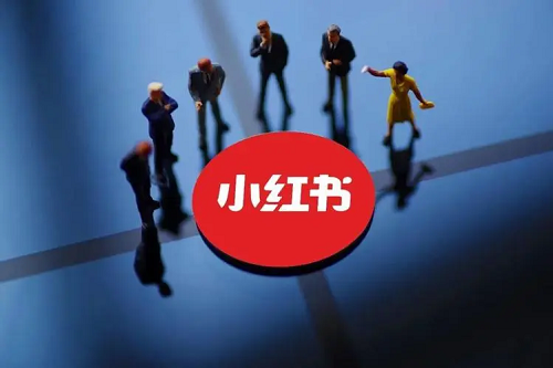 小紅書(shū)平臺(tái)好嗎?做推廣運(yùn)營(yíng)有什么優(yōu)點(diǎn)?
