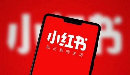 小紅書(shū)