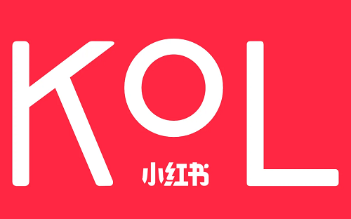 什么是kol？小紅書kol能什么作用？