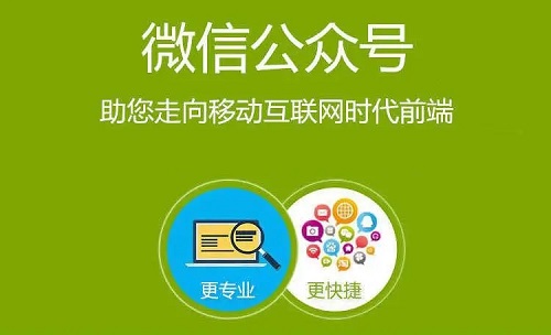 微信營銷如何做好,如何做好微信營銷推廣