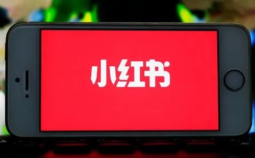 小紅書推廣現在好不好做?