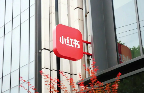 做小紅書代運營來給企業引流用處大不大?