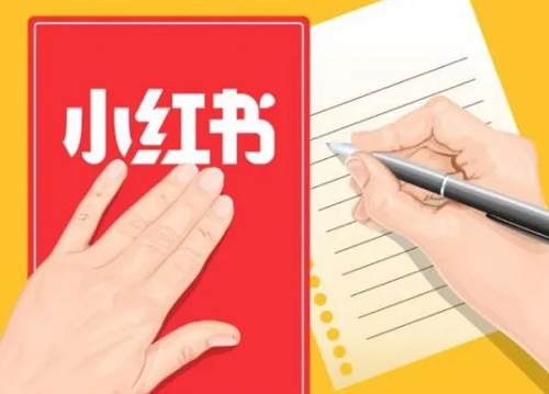 做小紅書品牌專業(yè)賬號需要做好哪些事情?