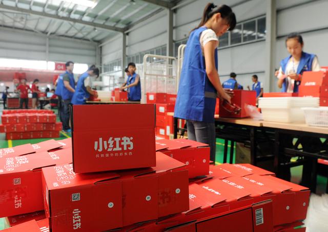 怎么通過小紅書精準引流粉絲?