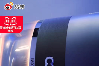 做微博開屏廣告有什么好處?