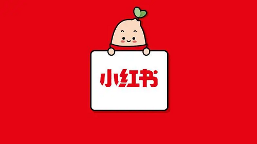 怎么創(chuàng)作一篇質(zhì)量好的小紅書種草內(nèi)容?
