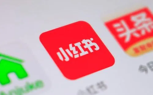 小紅書怎么推廣?(小紅書推廣技巧)