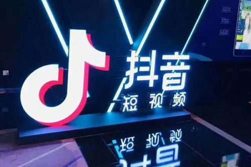 做抖音短視頻推廣最重要的就是堅(jiān)持！