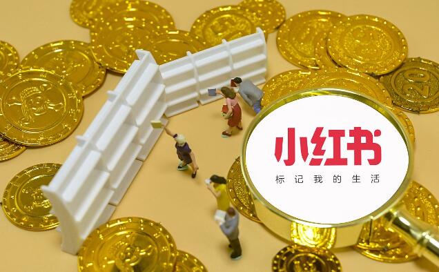為什么美妝品牌都在做小紅書推廣?