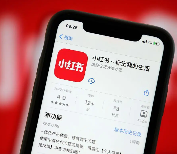 品牌做小紅書推廣,需要注意哪些事項