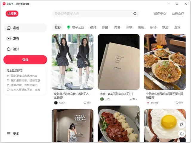 香港保健品牌怎么做小紅書(shū)種草營(yíng)銷推廣