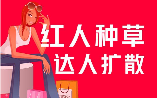 香港家紡品牌必看!小紅書內(nèi)容種草4大流量密碼