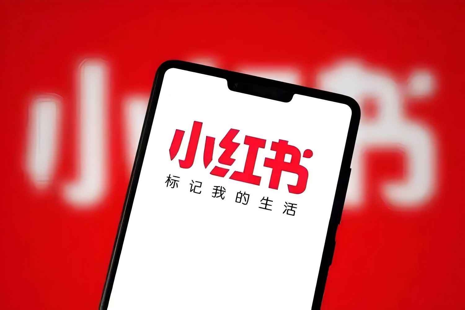 保健品怎么做小紅書種草營銷