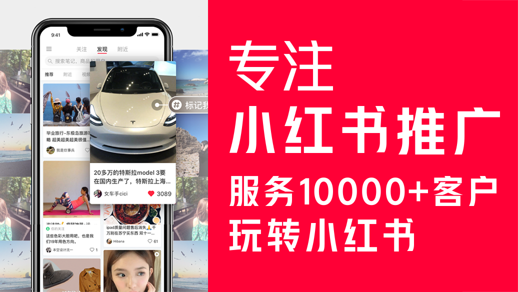 小紅書品牌營銷和效果營銷的區別